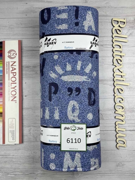 Ранфорс принт 6110