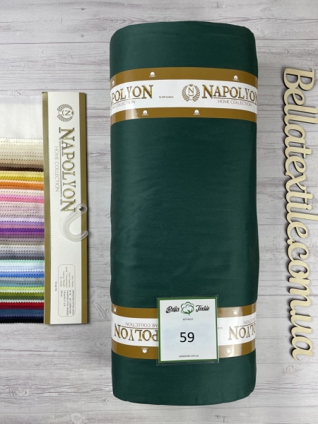 Сатин преміум Napolyon N 59