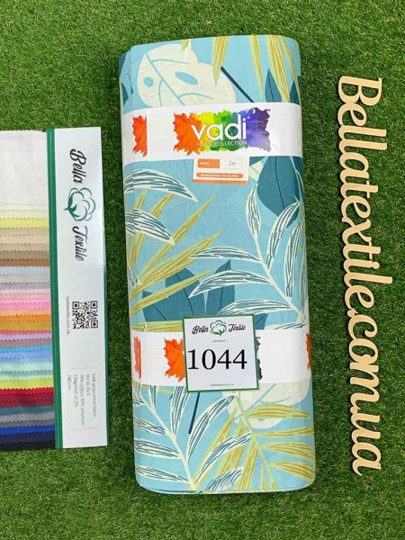 Ранфорс принт 1044