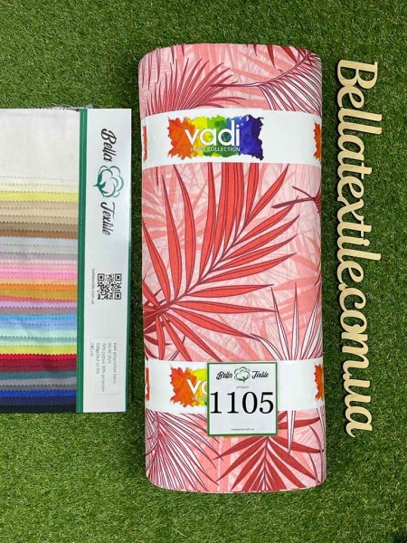 Ранфорс принт 1105