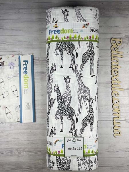 Муслін клітка 2-слойний код 119