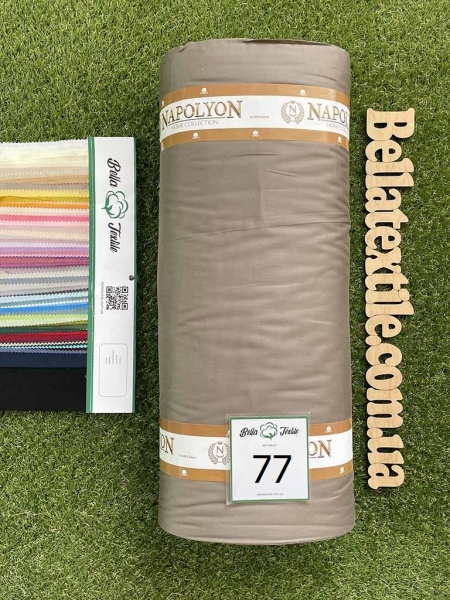Сатин преміум Napolyon N 77