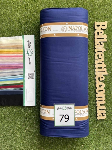 Сатин преміум Napolyon N 79
