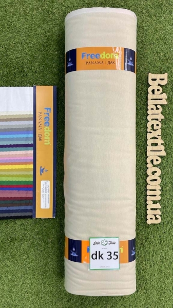 Дак однотонний № 35