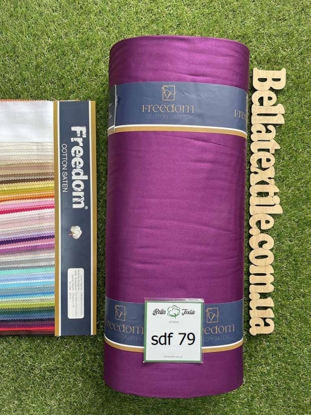 Сатин преміум Freedom N79