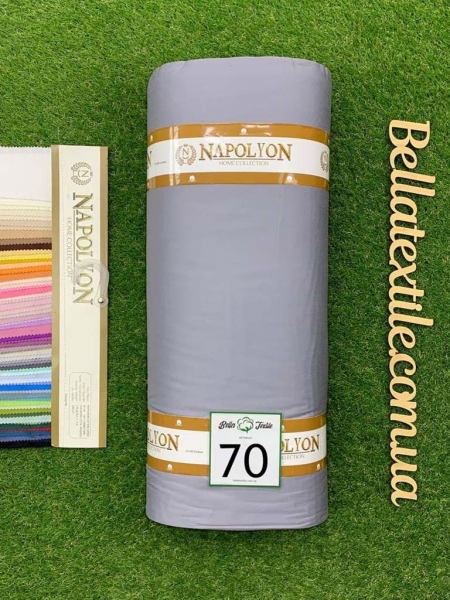 Сатин преміум Napolyon N 70