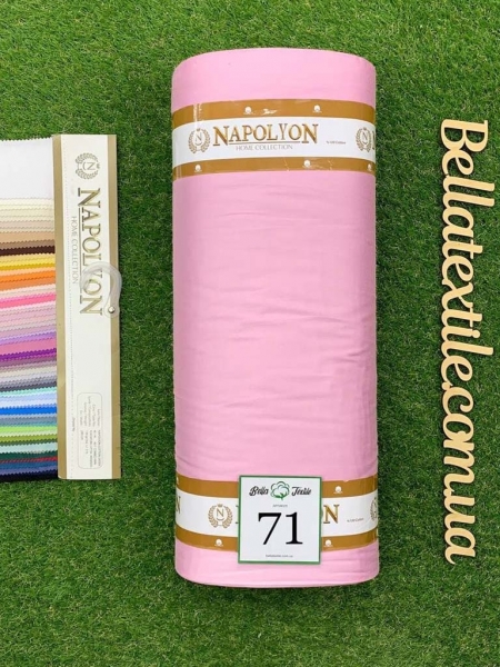 Сатин преміум Napolyon N 71
