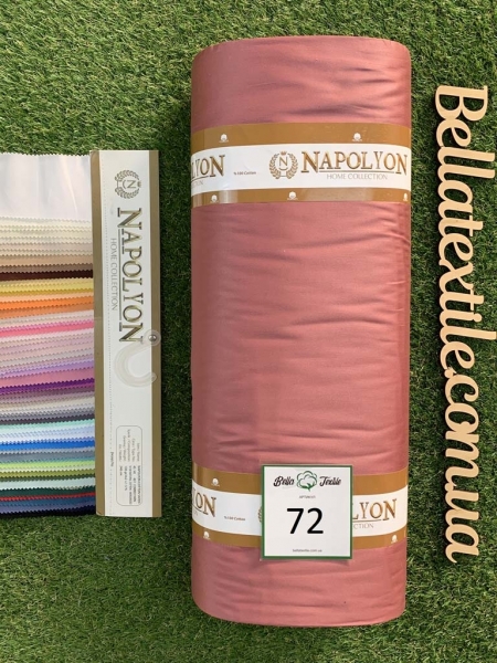 Сатин преміум Napolyon N 72