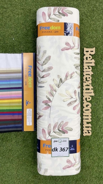 Дак принт 367