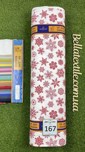 Дак принт 167