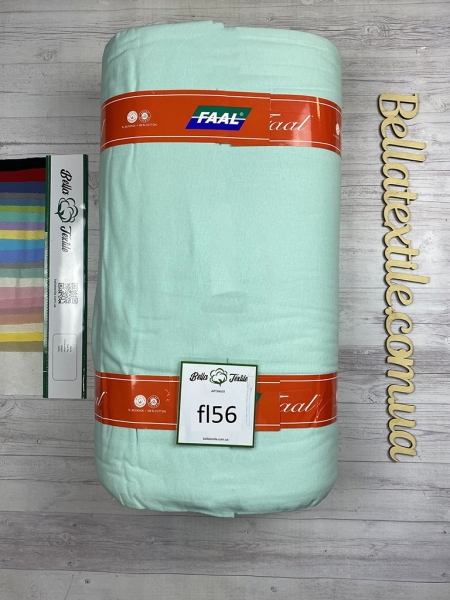 Фланель однотонна 56