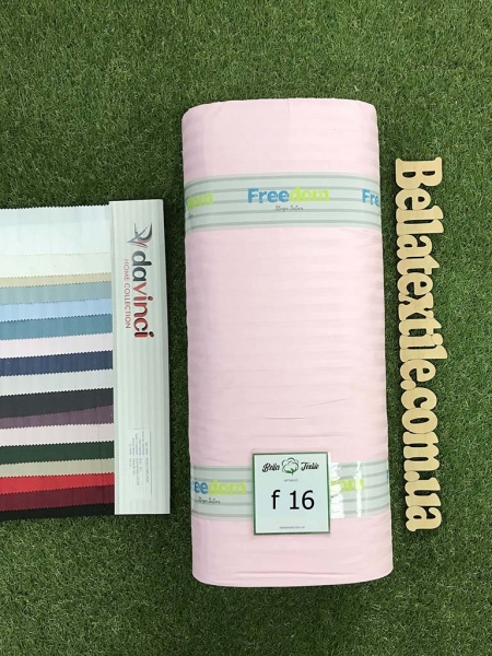 Страйп Сатин Freedom 1 см № 16