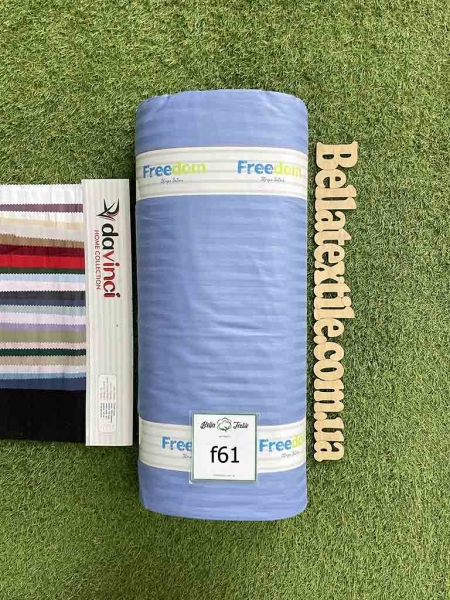 Страйп Сатин Freedom 1 см № 61