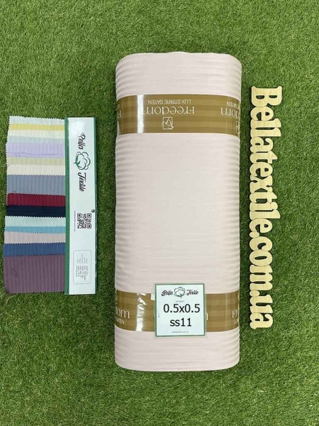 Страйп сатин N11 пудра полоска 0,5х0,5