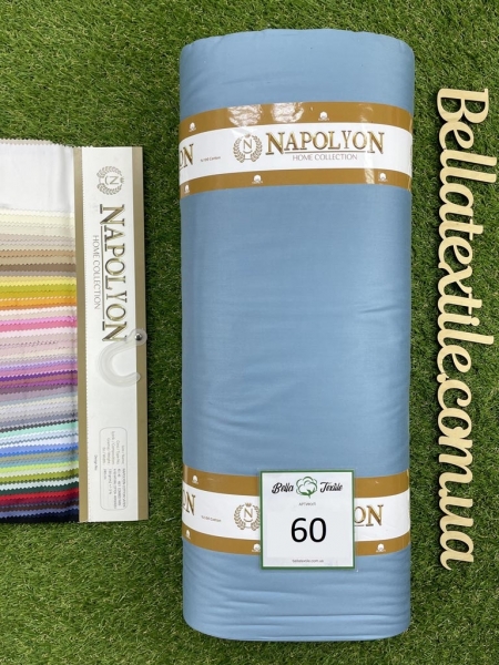 Сатин преміум Napolyon N 60