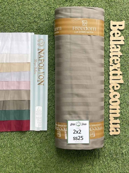 Страйп сатин Napolyon N25 полоска 2х2 