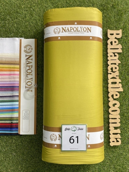 Сатин преміум Napolyon N 61