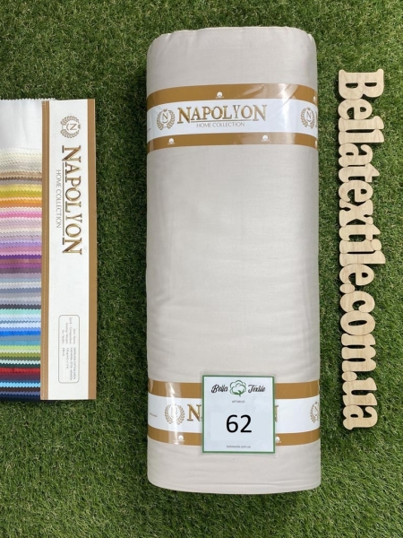 Сатин преміум Napolyon N 62
