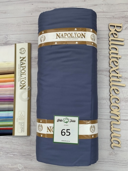 Сатин преміум Napolyon N 65