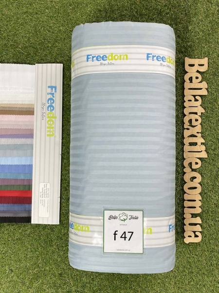 Страйп Сатин Freedom 1 см № 47