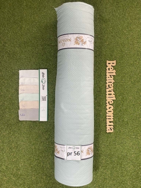 Піке рено №56