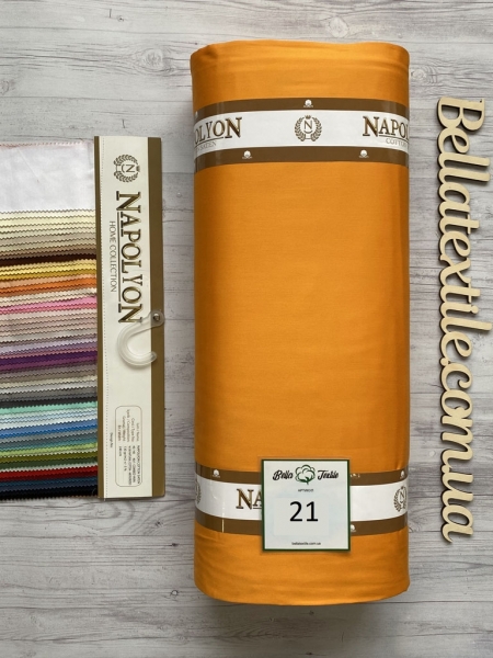 Сатин преміум Napolyon N 21