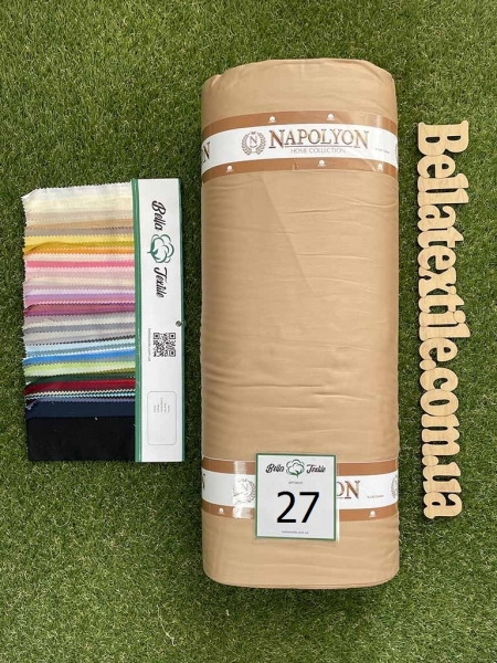 Сатин преміум Napolyon N 27