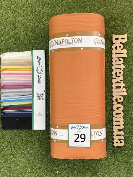 Сатин преміум Napolyon N 29