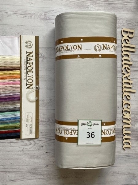 Сатин преміум Napolyon N 36