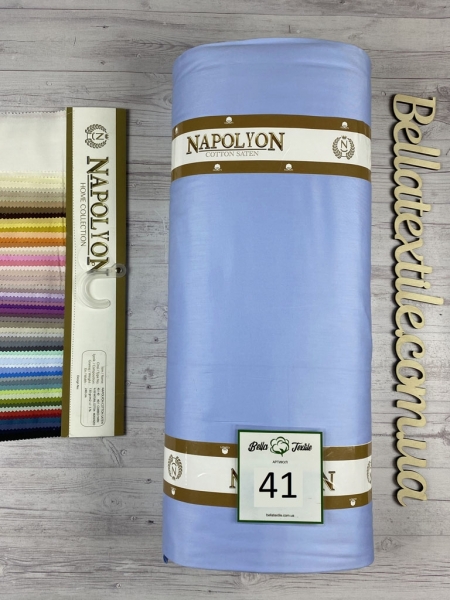 Сатин преміум Napolyon N 41