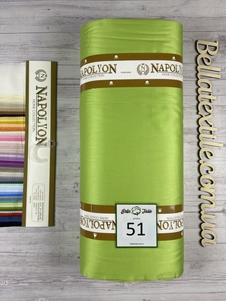 Сатин преміум Napolyon N 51