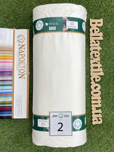 Сатин тенсел 100% код 2 молочний