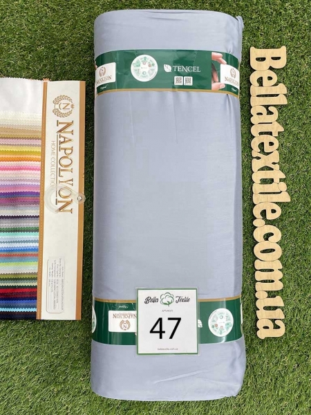 Сатин тенсел 100% код 47 сіро-голубий