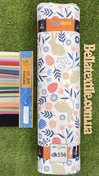 Дак принт 556