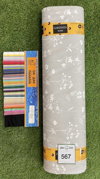 Дак принт 567 сірий 