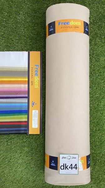 Дак однотонний № 44