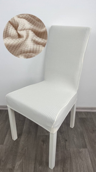 Чохол на крісло клітинка велика молочна