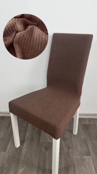 Чохол на крісло клітинка велика коричнева