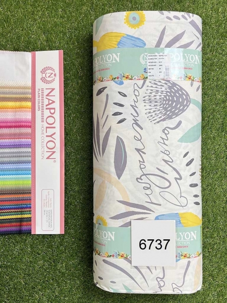 Ранфорс принт діджитал  6737