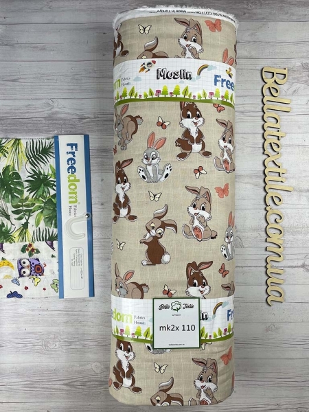 Муслін клітка 2-слойний код 110