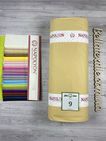 Ранфорс однотонний № 9