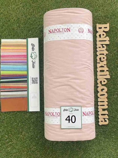 Ранфорс однотонний № 40