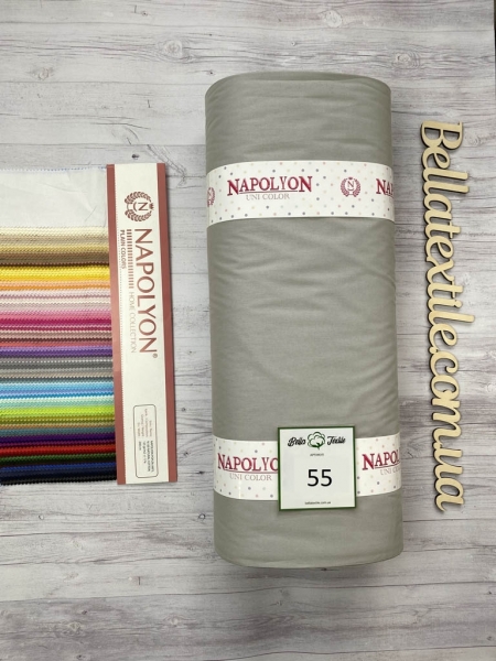 Ранфорс однотонний № 55