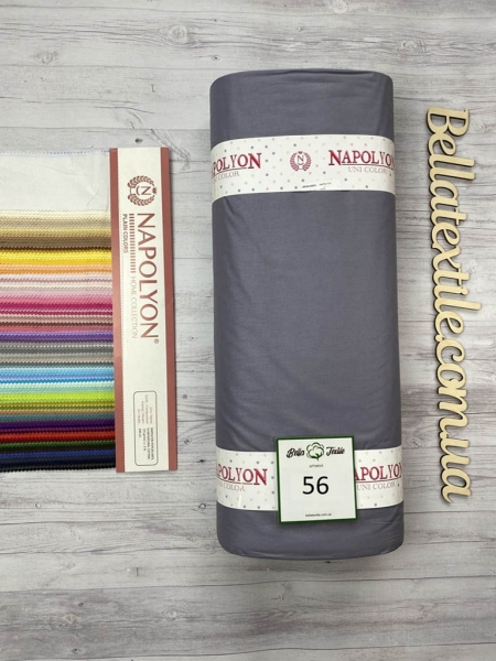 Ранфорс однотонний № 56