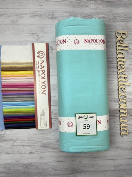 Ранфорс однотонний № 59