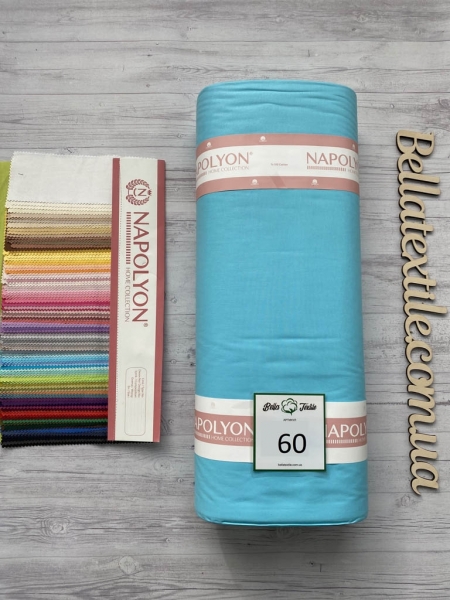 Ранфорс однотонний № 60