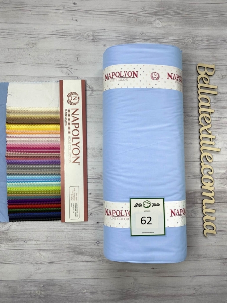 Ранфорс однотонний № 62