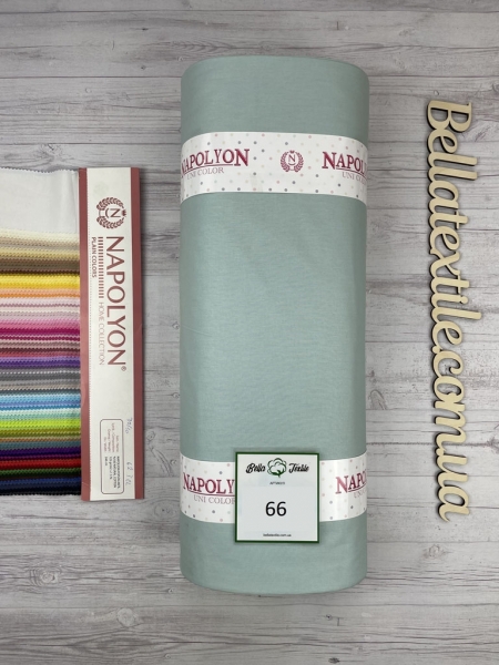 Ранфорс однотонний № 66