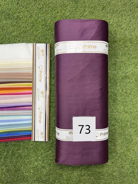 Сатин преміум Prime №73