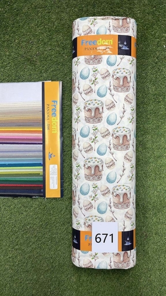 Дак принт 671 